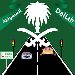 Saudi Driving Dallah Logo